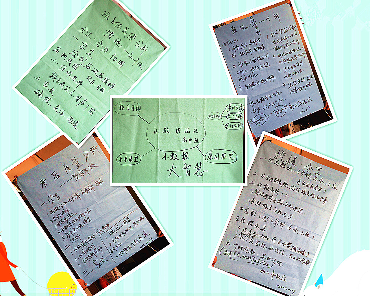 海報(bào)拼圖.jpg