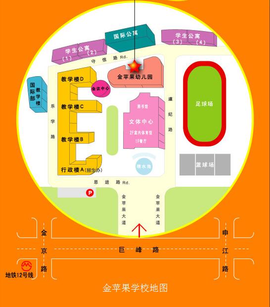 金蘋果學校地圖.jpg