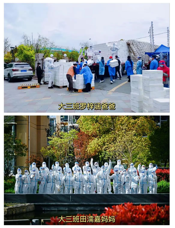 金蘋果學(xué)?？挂?(8).jpg